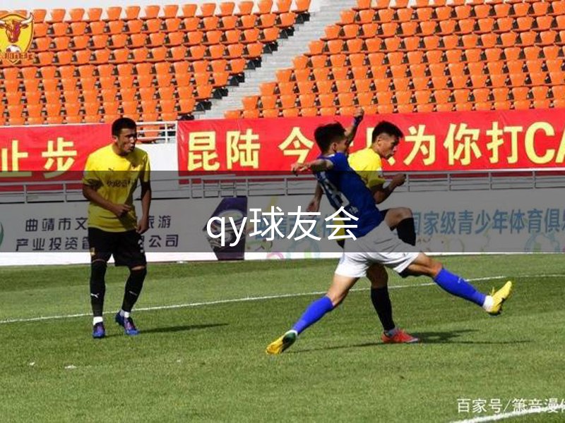 品牌特色所在